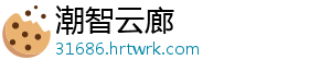 微信大家来找茬 5 月 3 日每日找茬答案及攻略分享 充满了各种隐藏的每日差异-潮智云廊